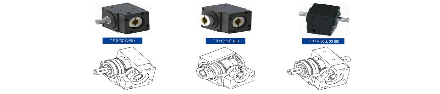 行星減速機(jī)